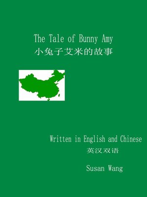 cover image of The Tale of Bunny Amy